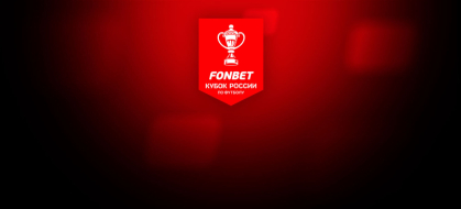 Акрон — Локомотив 16 сентября 2025